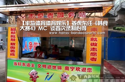 半岛体育体育网