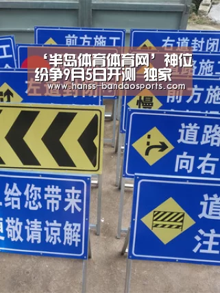 ‘半岛体育体育网’神位纷争9月5日开测 独家测试资格发放(图4) 半岛体育下载