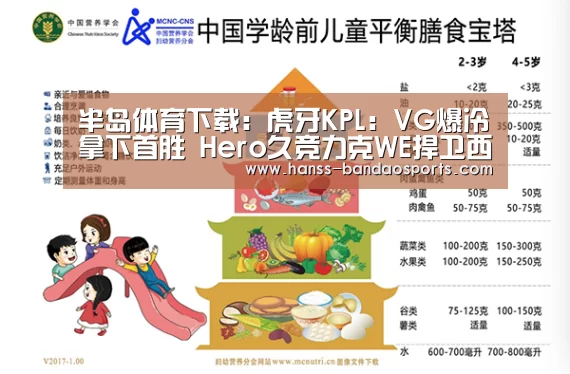 半岛体育线上观看