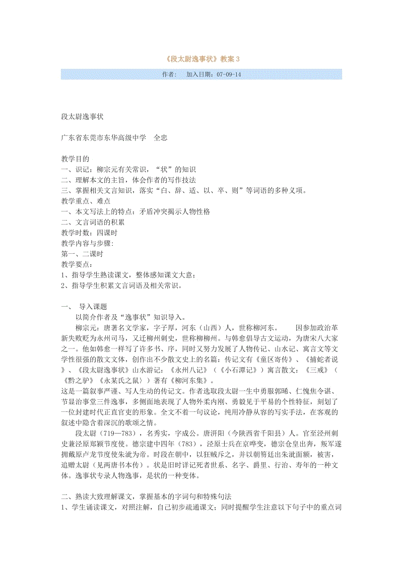 “半岛体育体育网”CF手游2.0大厅界面曝光 CF手游UI全面进化(图2) 半岛体育线上观看