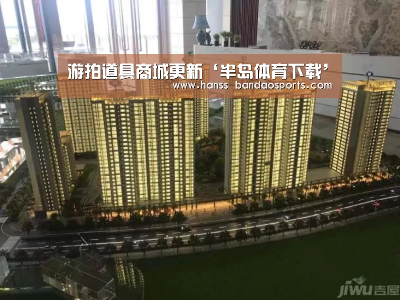 游拍道具商城更新‘半岛体育下载’(图1) 半岛体育体育娱乐