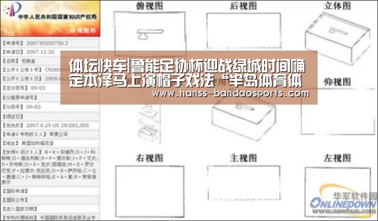 半岛体育体育网