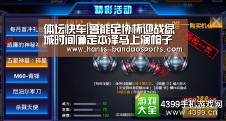 半岛体育体育娱乐